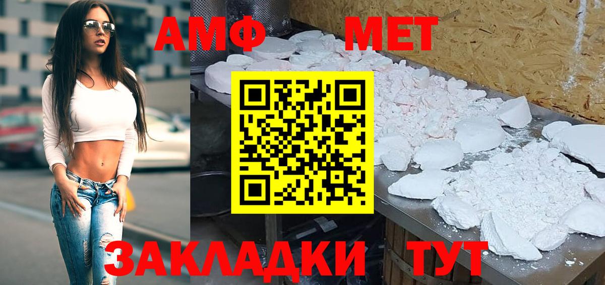 АМФЕТАМИН 98% Сокол