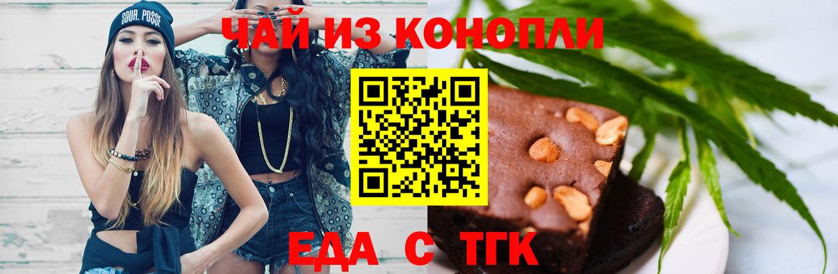 Сокол  Canna-Cookies конопля  Вход с VPN 