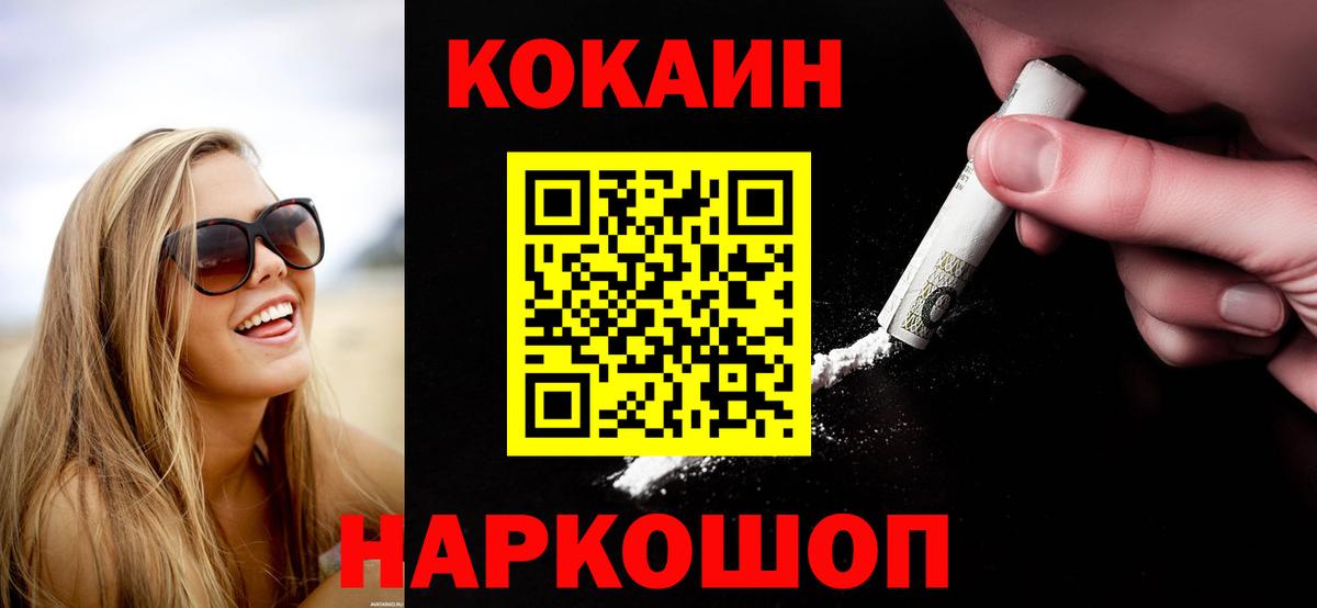 COCAIN Columbia Сокол