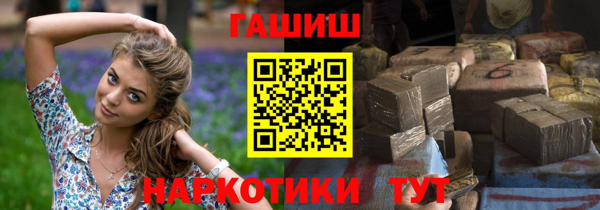 Сокол  Гашиш Premium  где купить   Гашиш VHQ  Вход с VPN 