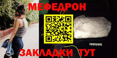 кокаин перу Новозыбков