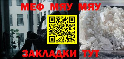 кокаин перу Новозыбков