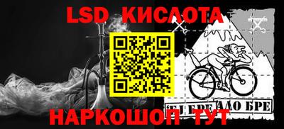 гидропоника Новокубанск