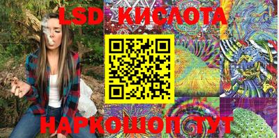 кокаин перу Новозыбков