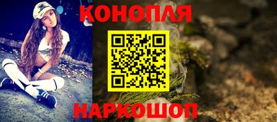 кокаин перу Новозыбков
