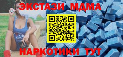 скорость Гулькевичи