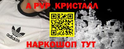 наркотики Гуково