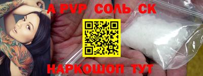 кокаин перу Новозыбков