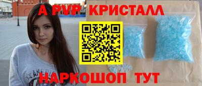 кокаин перу Новозыбков