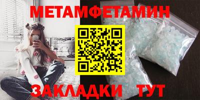 кокаин перу Новозыбков