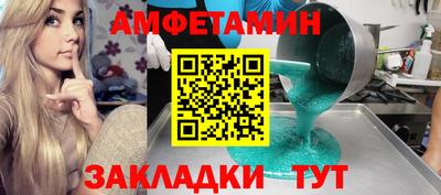 гидропоника Новокубанск