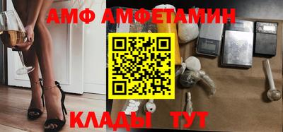 кокаин перу Новозыбков