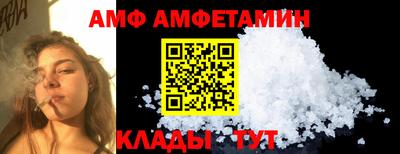 кокаин перу Новозыбков