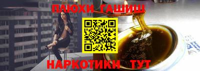 кокаин перу Новозыбков