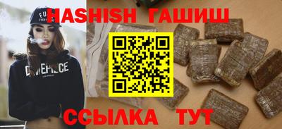 кокаин перу Новозыбков