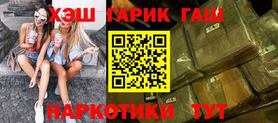 кокаин перу Новозыбков