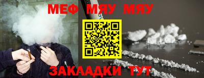 кокаин перу Новозыбков
