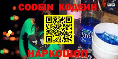 скорость Новодвинск