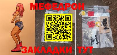 кокаин перу Новозыбков