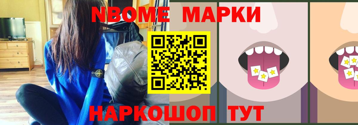 ЛСД экстази кислота Сокол