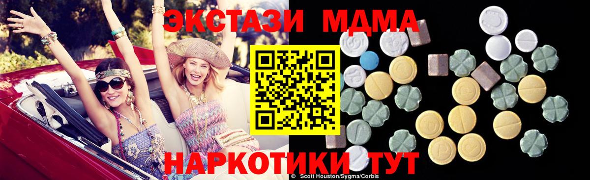 MDMA Molly  MDMA  Вход с VPN  Сокол  MDMA VHQ 