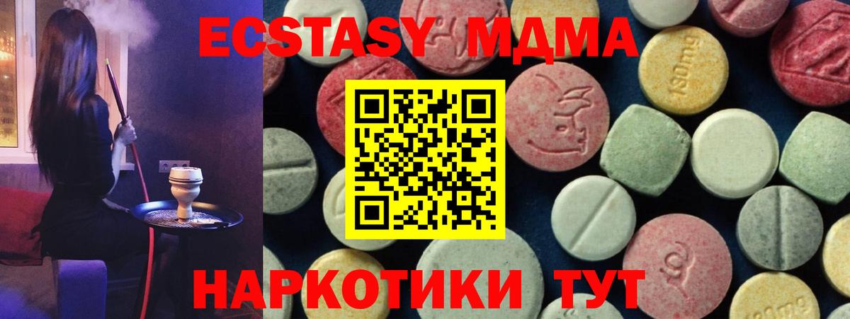 МДМА VHQ Сокол