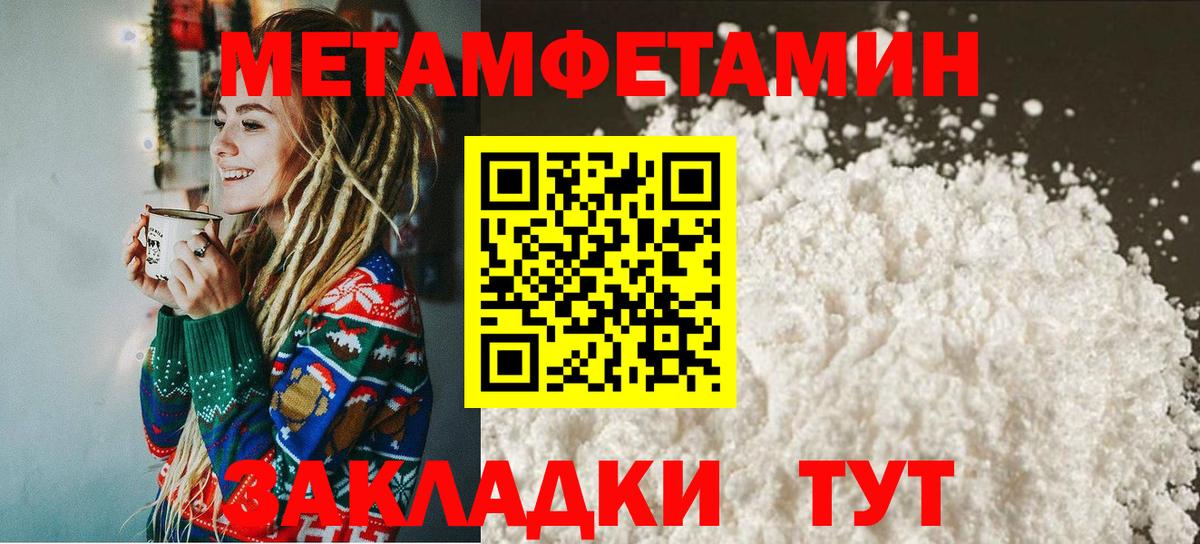 Сокол  МЕТАМФЕТАМИН кристалл  Вход с VPN  МЕТАМФЕТАМИН кристалл 