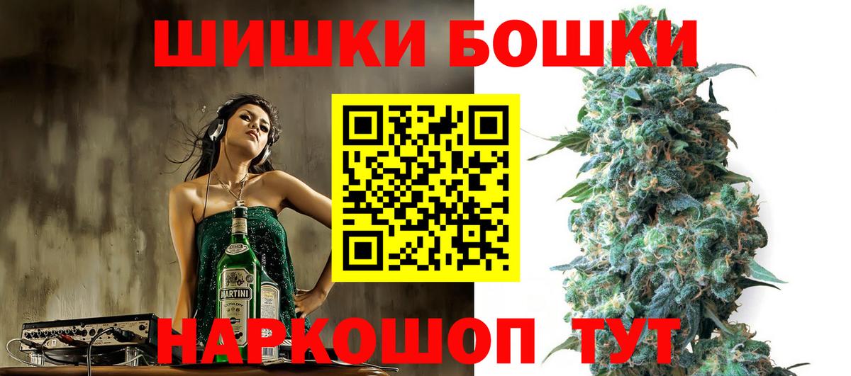 Марихуана марихуана  Вход с VPN  Марихуана план  Сокол 